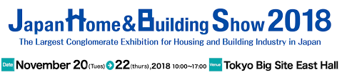 Japan & Building show 2018